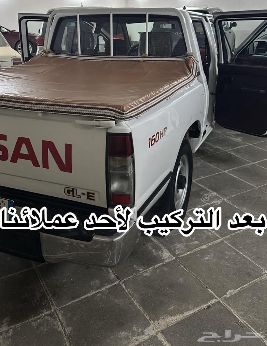 Tarbal Sira' Ddsan for all models64427330868225114