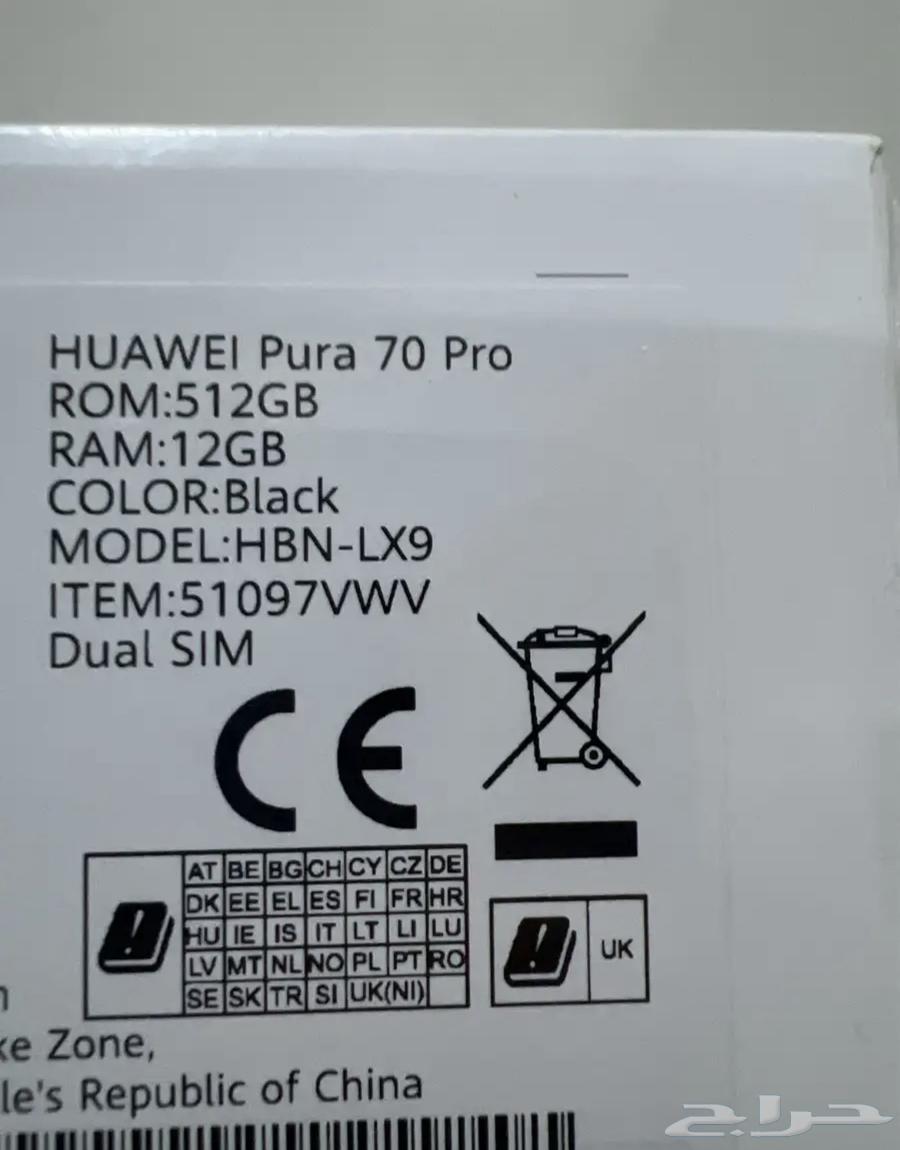جوال هواوي Pura70 pro مساحة 512 جيجابايت64259463183617111