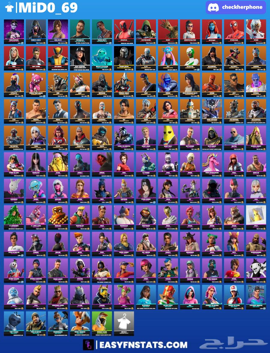 حساب فورت نايت نادر ترافيس سكوت64262195249794111