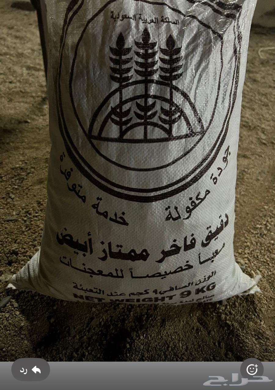 مريس جديده للبيع64263733475842112