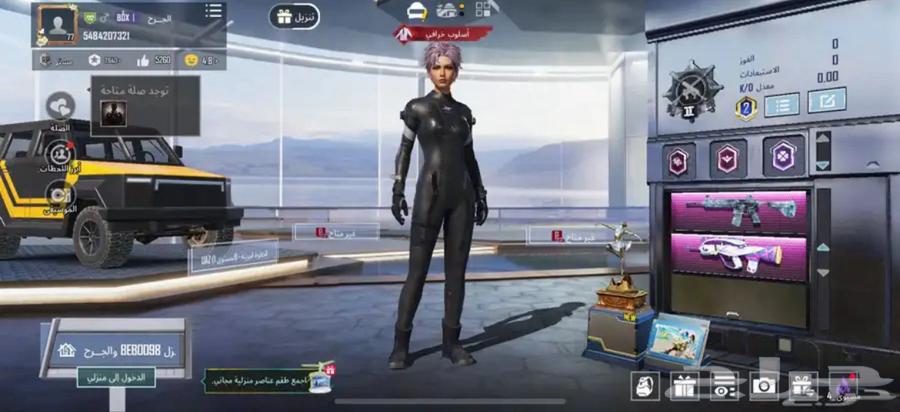 حساب ببجي64274235658626110