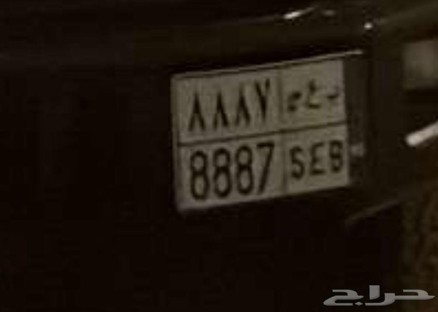 لوحه ب ع س 888764397727974275110