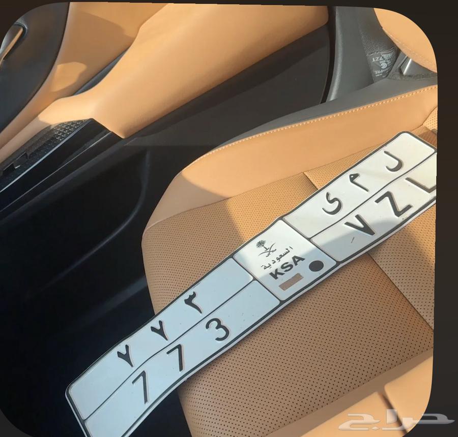 Plate named Lama64425219305985110