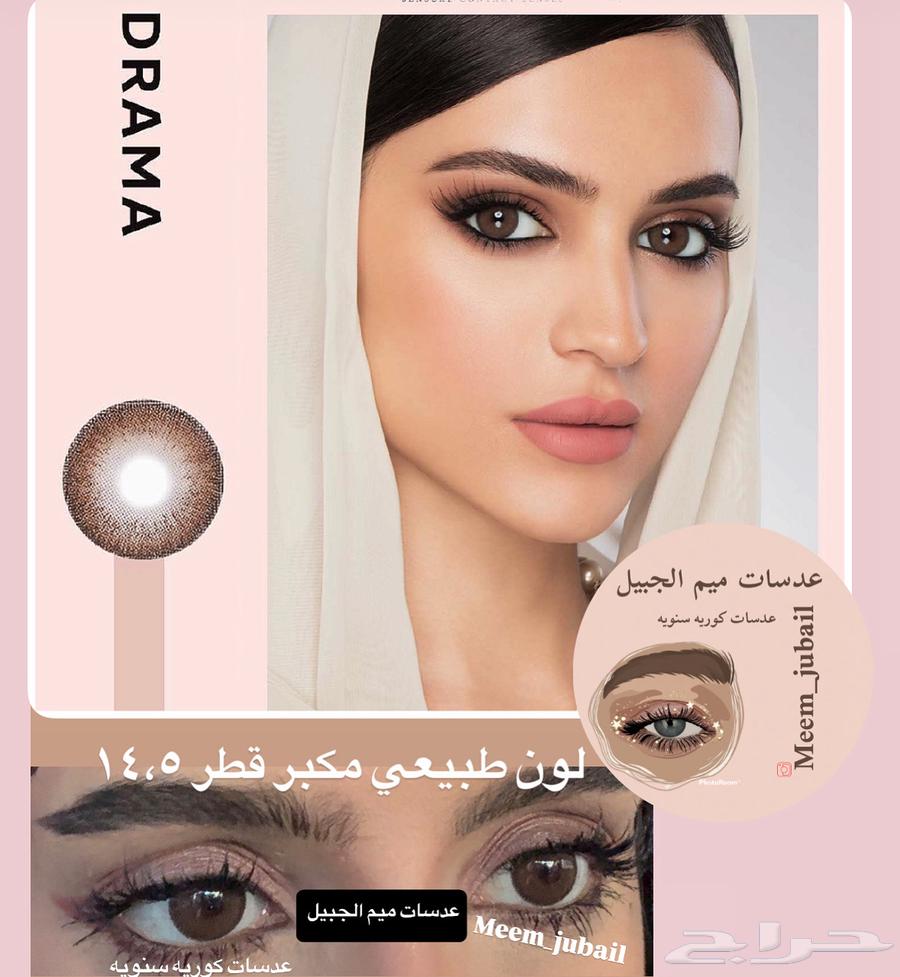 3 عدسات ب 95 ريال64260041208450111