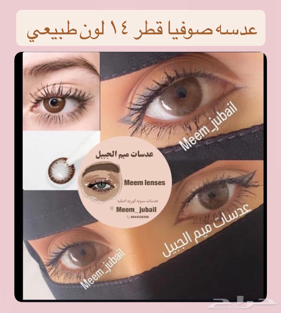 3 عدسات ب 95 ريال64260041208450114