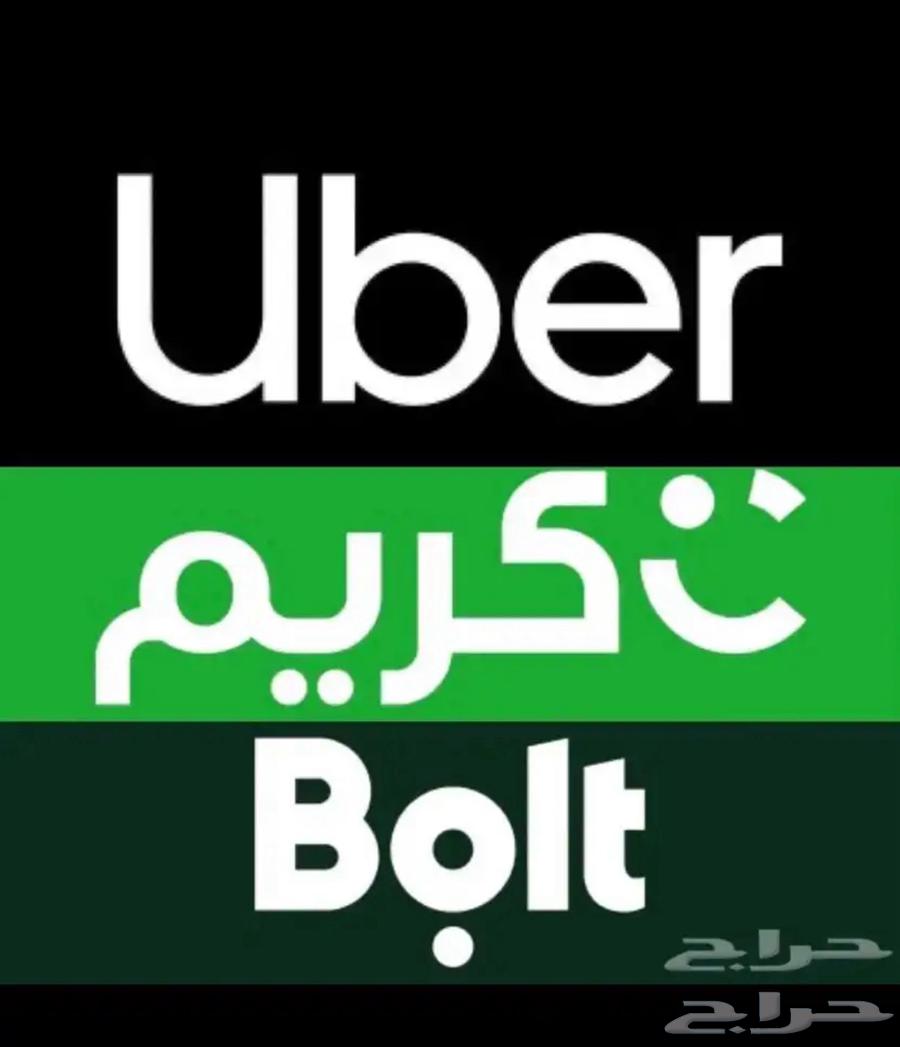 اوبر ايجار64260986406402110