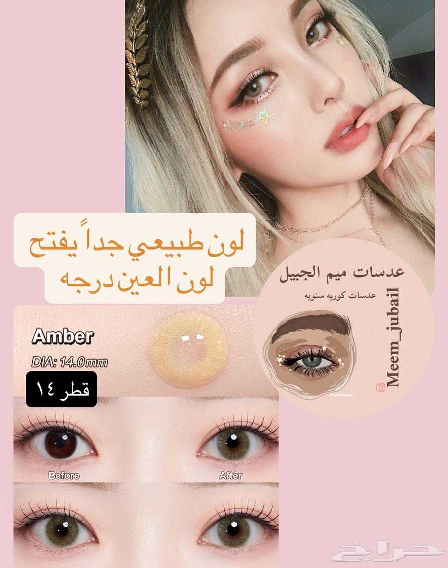 3 عدسات ب 95 ريال64260041208450113