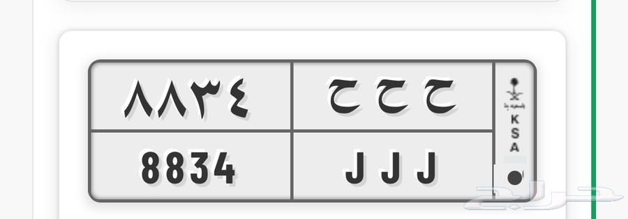 لوحة مميزه64427102771585110