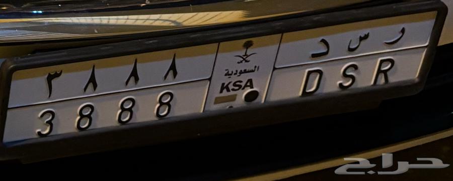 D S R 388864427946054402110