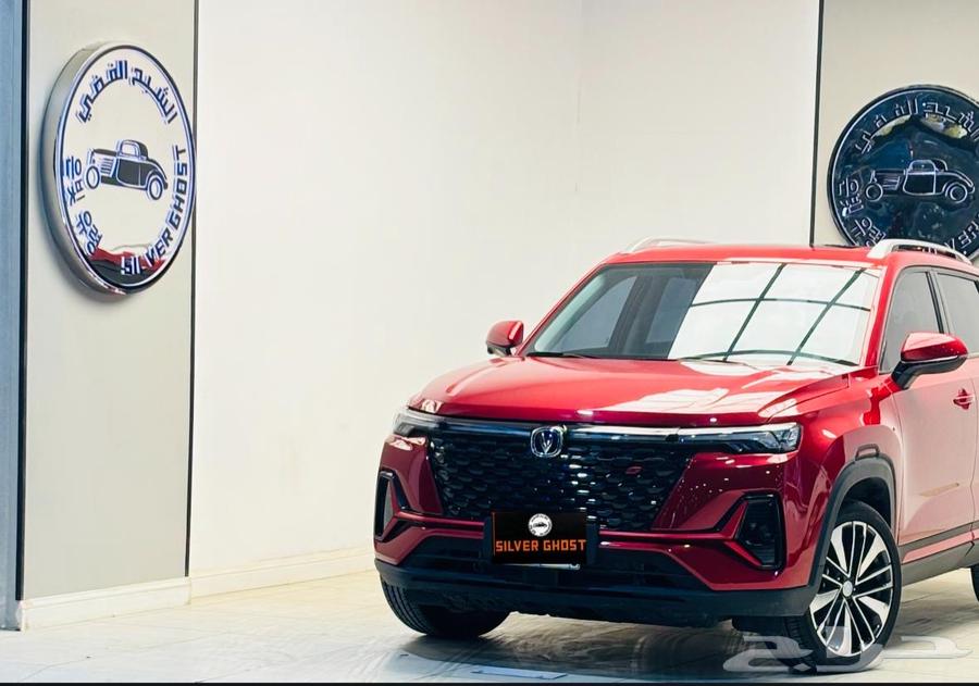 Changan - CS35 Plus Red-202364422881115521110