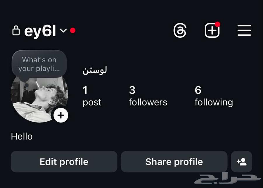 رباعي أنستا64259280893697110