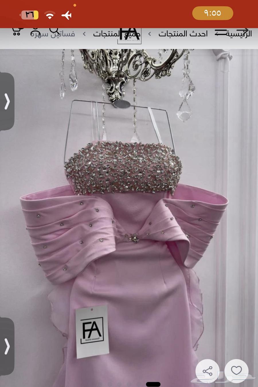 جده الصالحيه64264096320002112