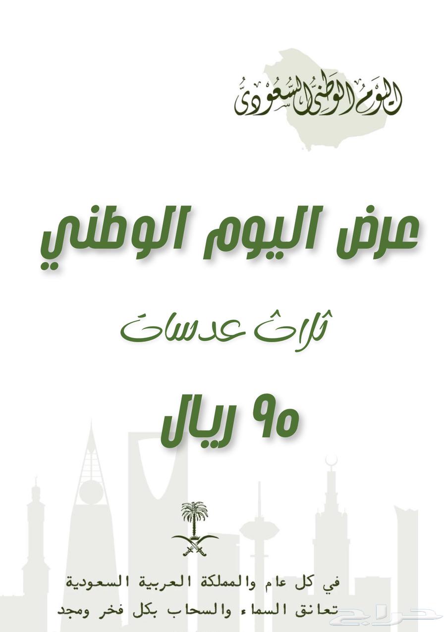 3 عدسات ب 95 ريال64260041208450110
