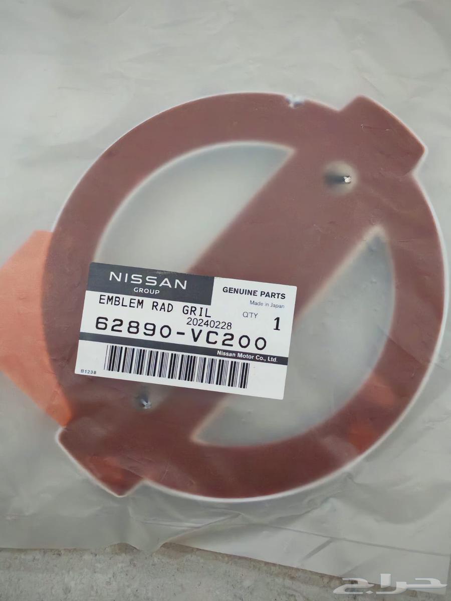 قطع غيار نيسان باترول64422475706115114