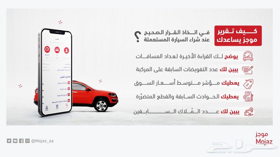 تقرير موجز ب 90ريال فقط64425017048450110