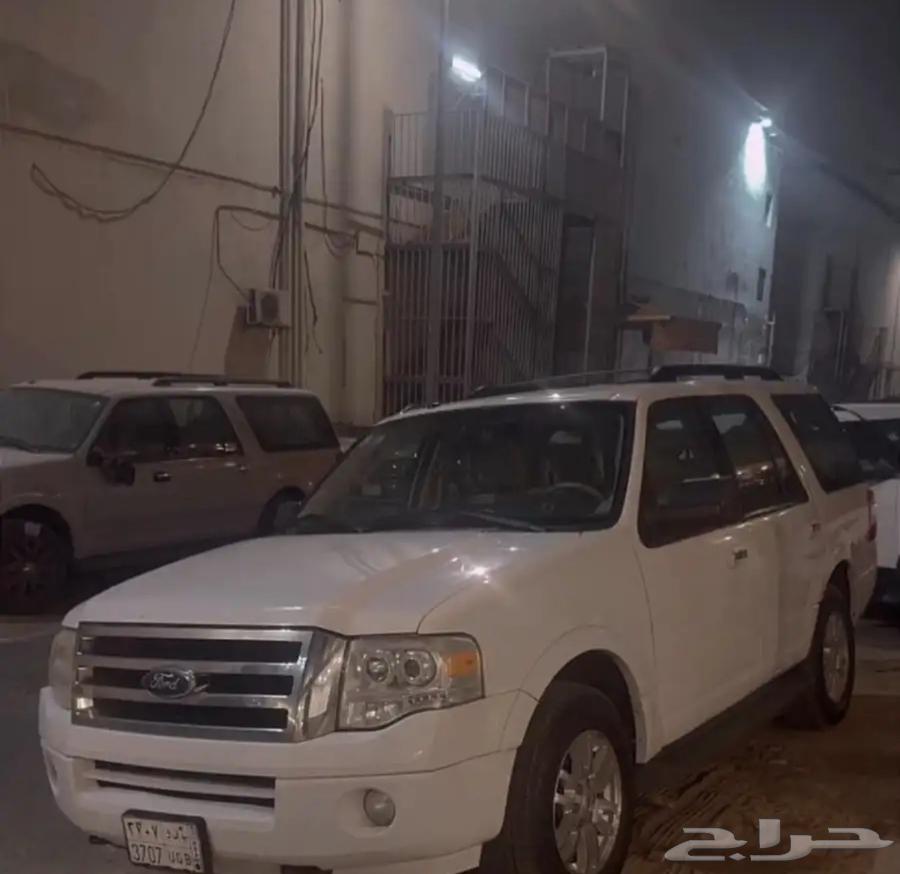 اكسبديشن للبدل64420648036738110