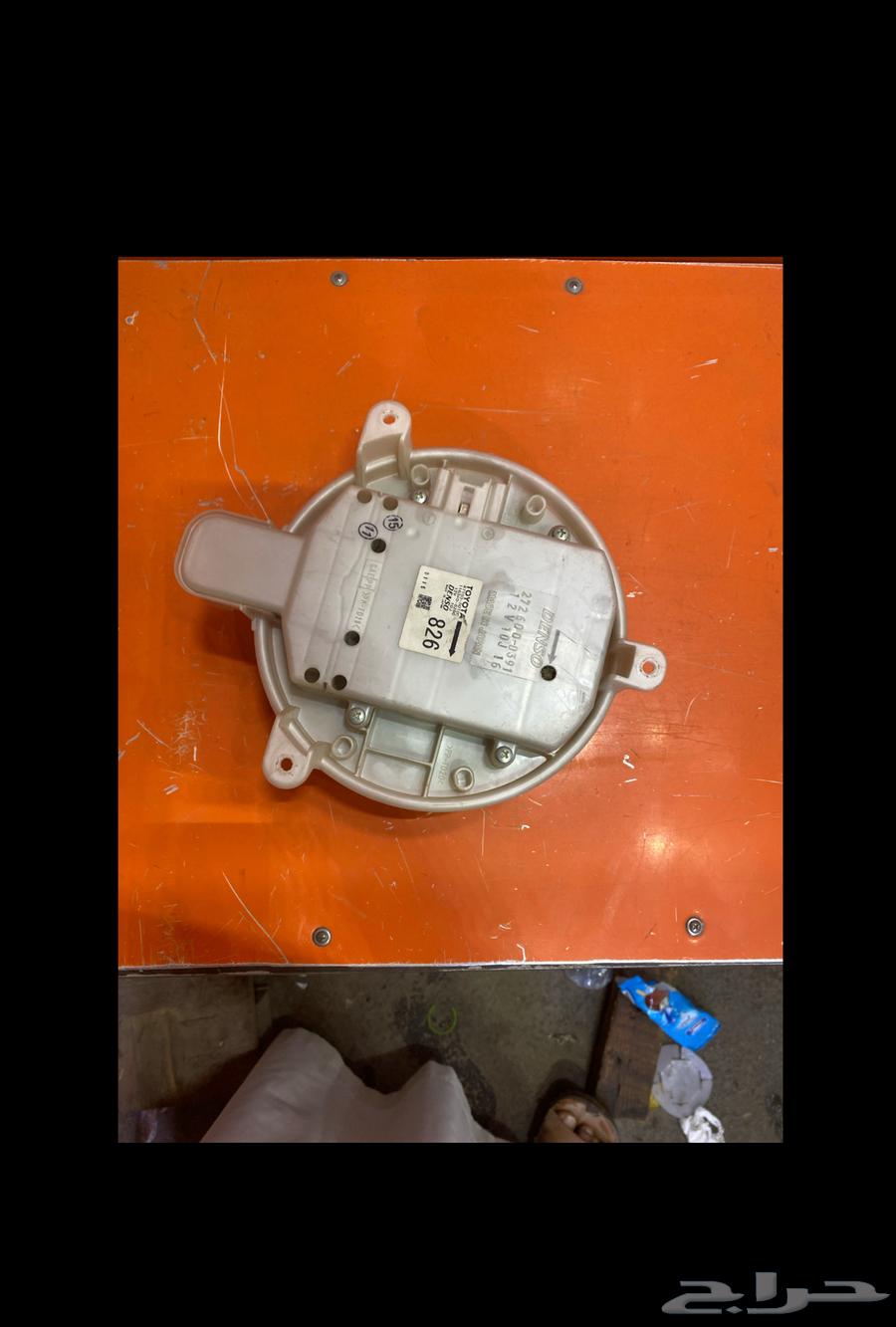 مروحة مكيف لكسيز460 مديل 200964426941813123110