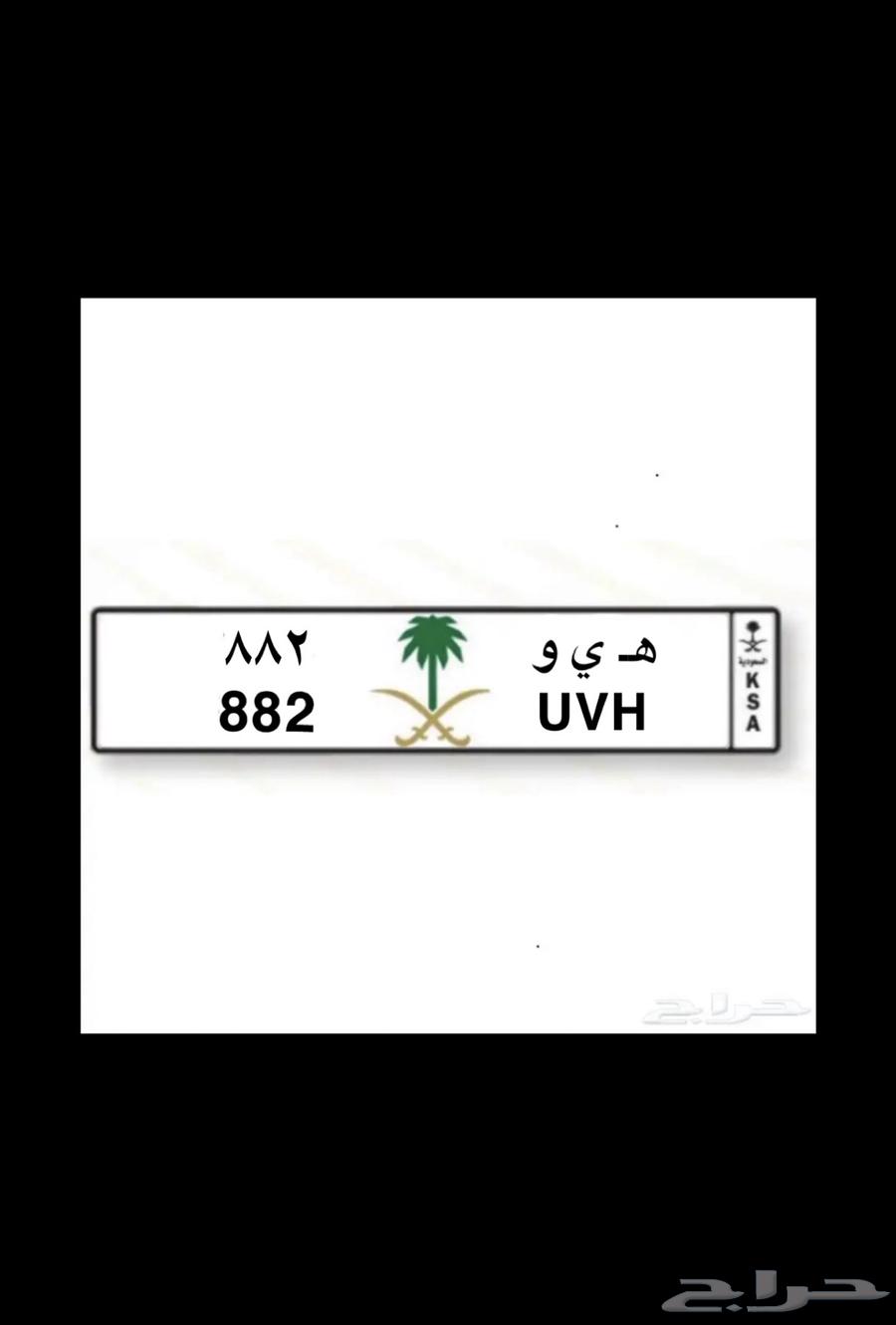 لوحه اسم هياء هيفاء هيو64422708573569110