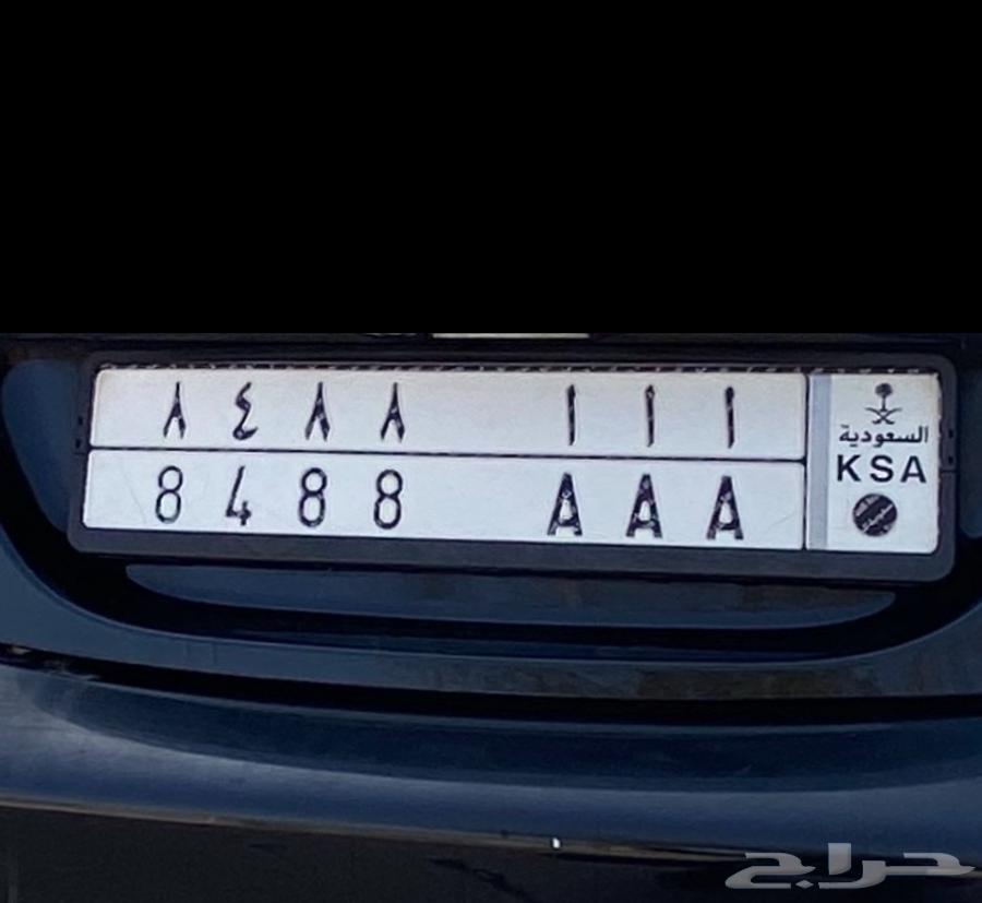 لوحه مميزه أ أ أ 848864422913164161110