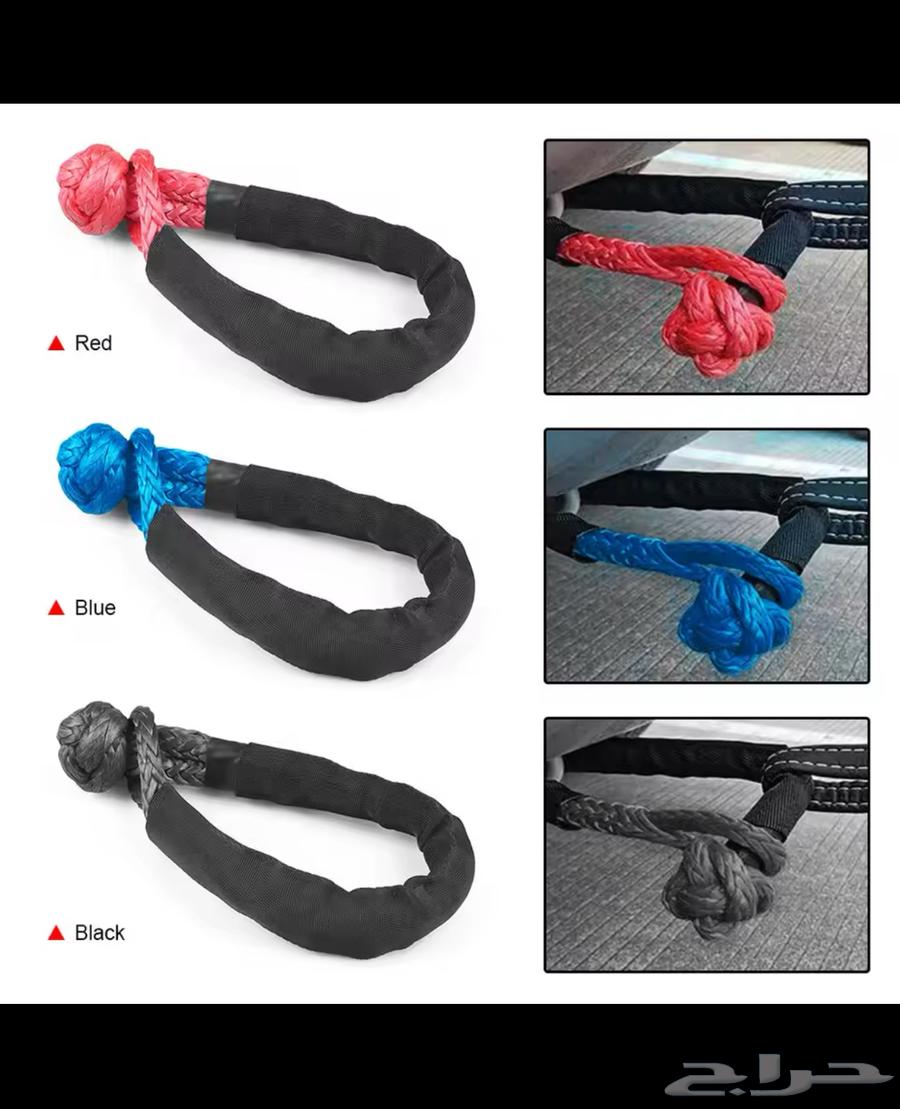 Special Offer - Safari Rubber Towing Cable with Two Tow Hooks64422353692161113