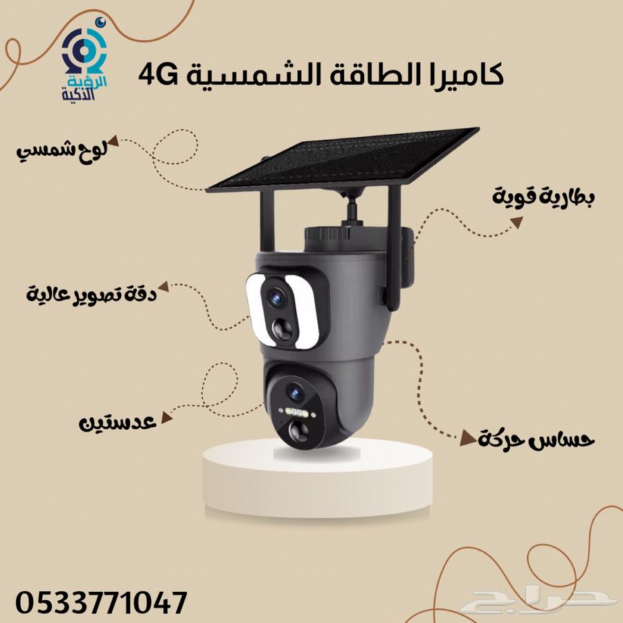 كاميرا الطاقة الشمسية S21 عدستين64245640384257110