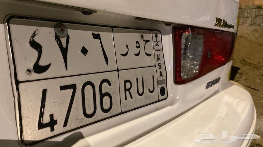 A distinctive plate H W R Hawr64427516228354110