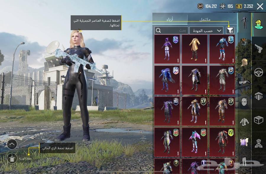 حساب ببجي للبيع تسليم يد ب يد64258390563714111