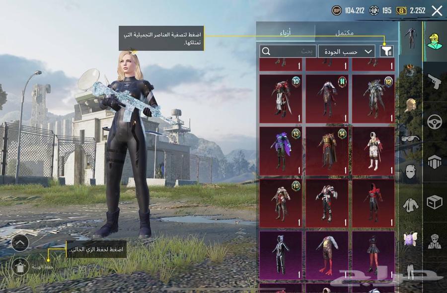 حساب ببجي للبيع تسليم يد ب يد64258390563714112