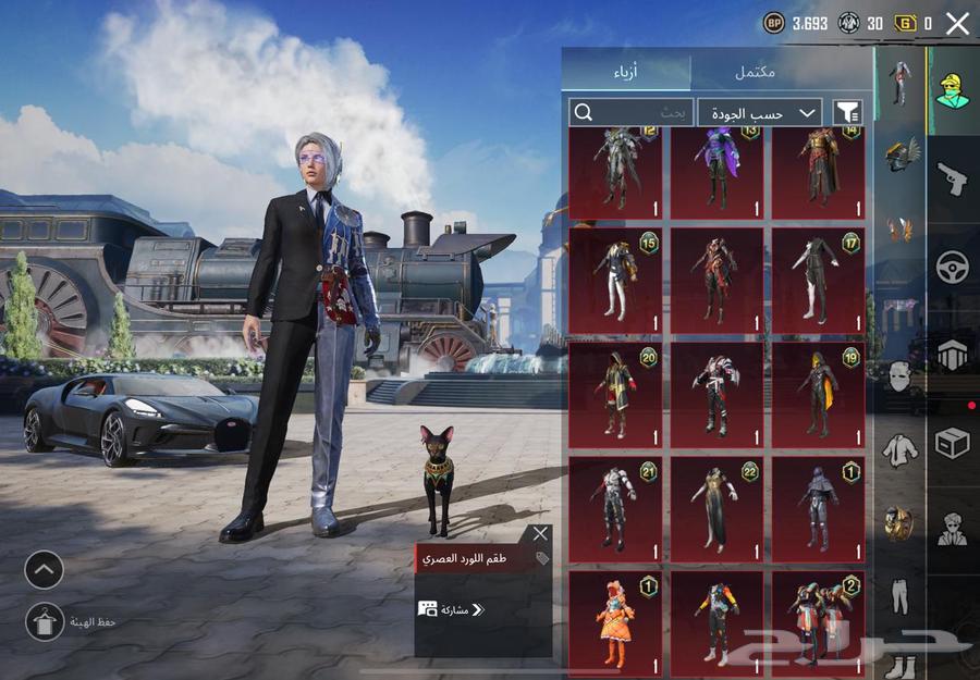 حساب ببجي أسلوب خرافي64265166303233114