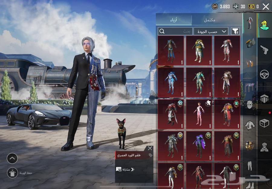 حساب ببجي أسلوب خرافي64265166303233113