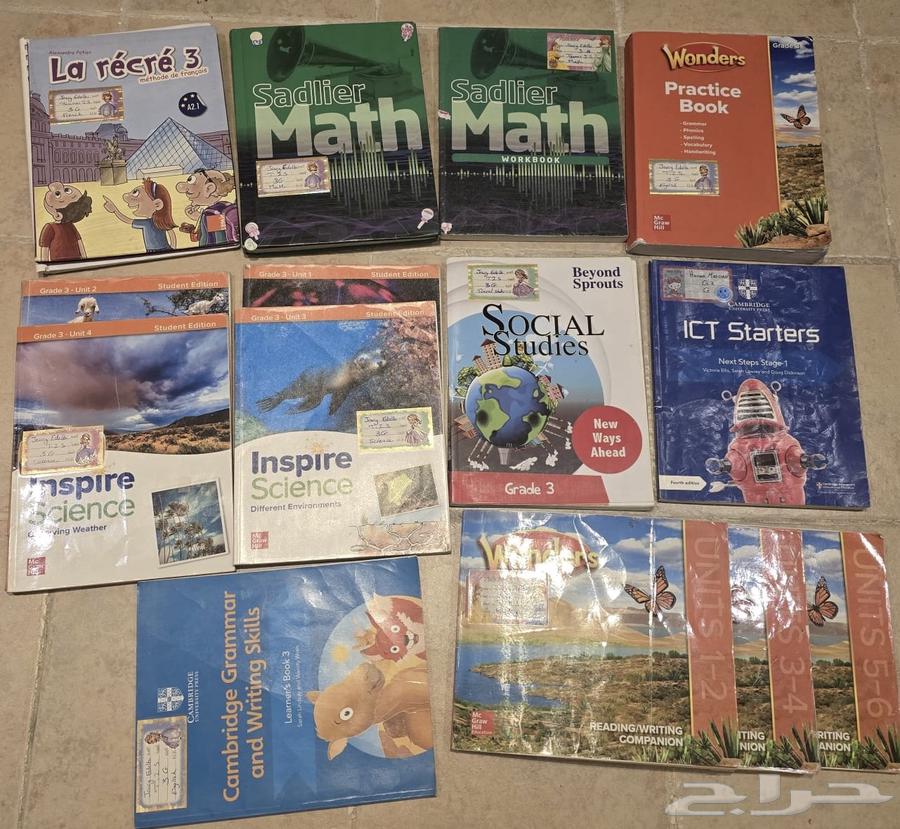 كتب انترناشونال Grade 364256938181507110