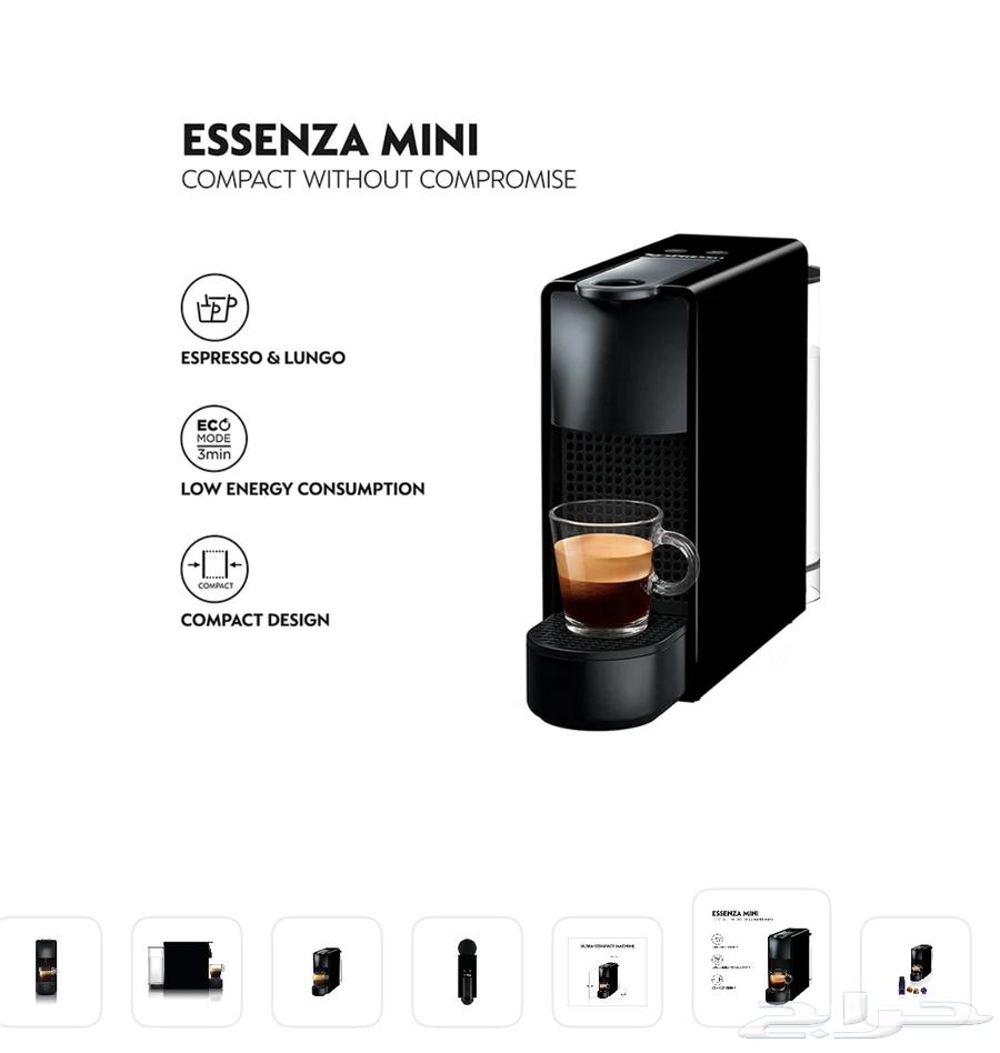 مكينة قهوه نسبريسو64258721175042110