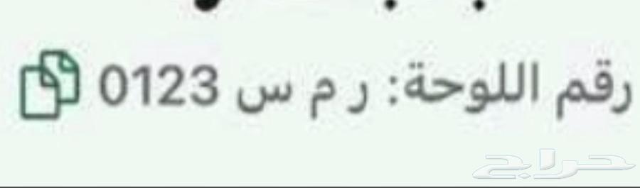 لوحة مميزة64426362332930110