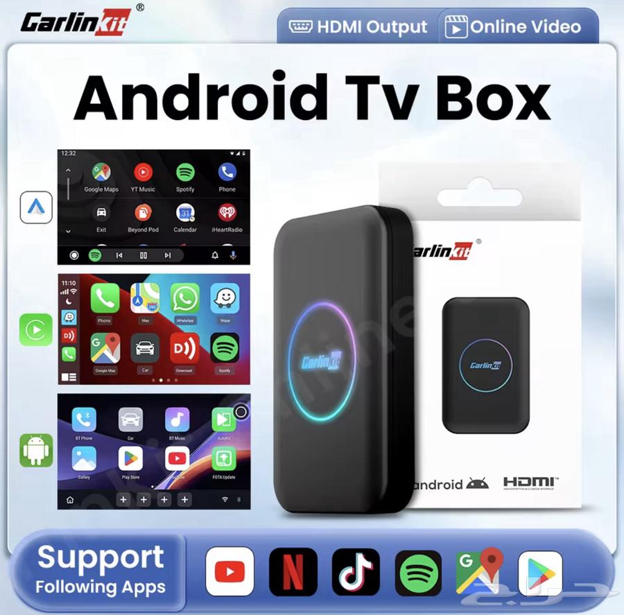 Original Android Car Link Box for only 129 SAR64420431621250112