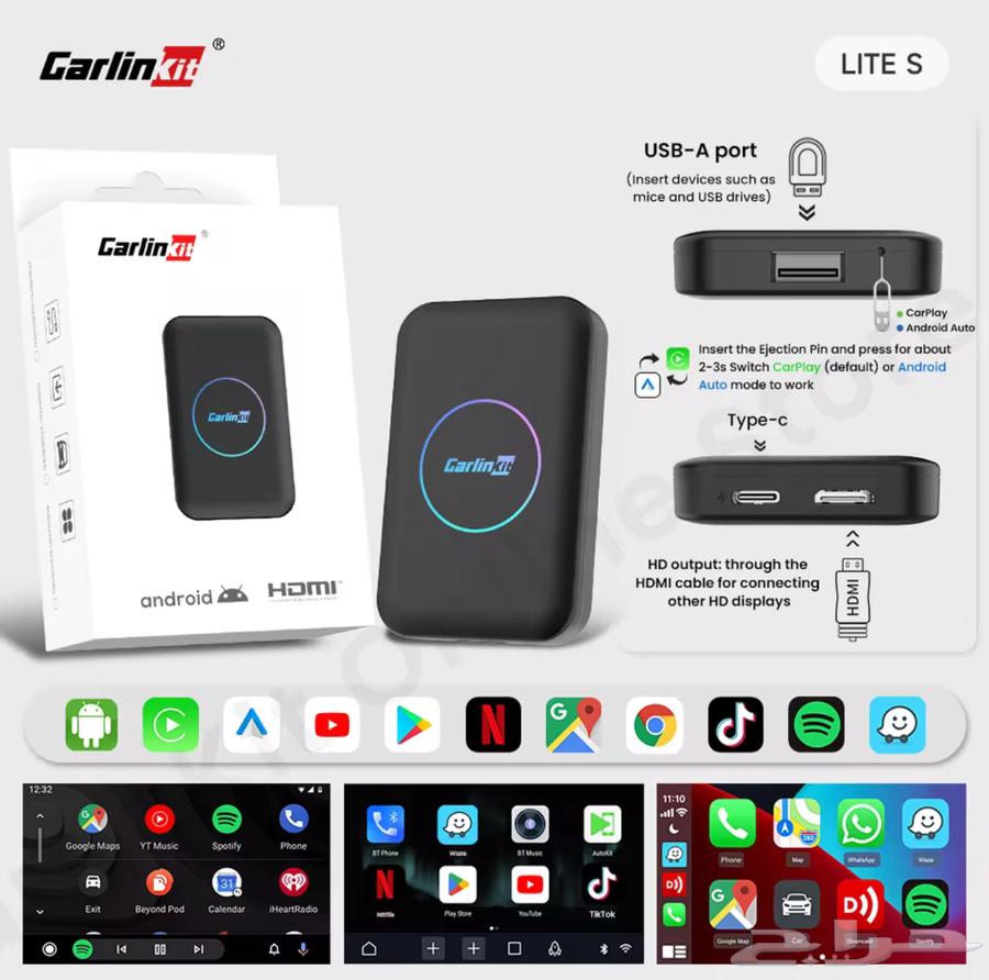 Original Android Car Link Box for only 129 SAR64420431621250110