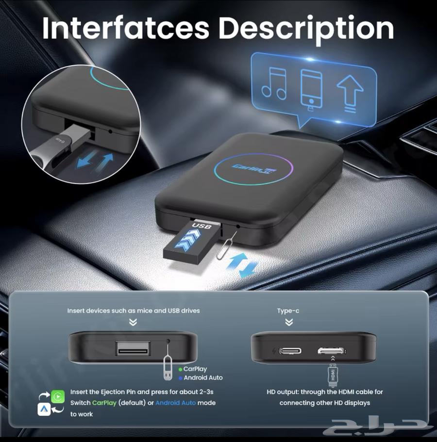 Original Android Car Link Box for only 129 SAR64420431621250111