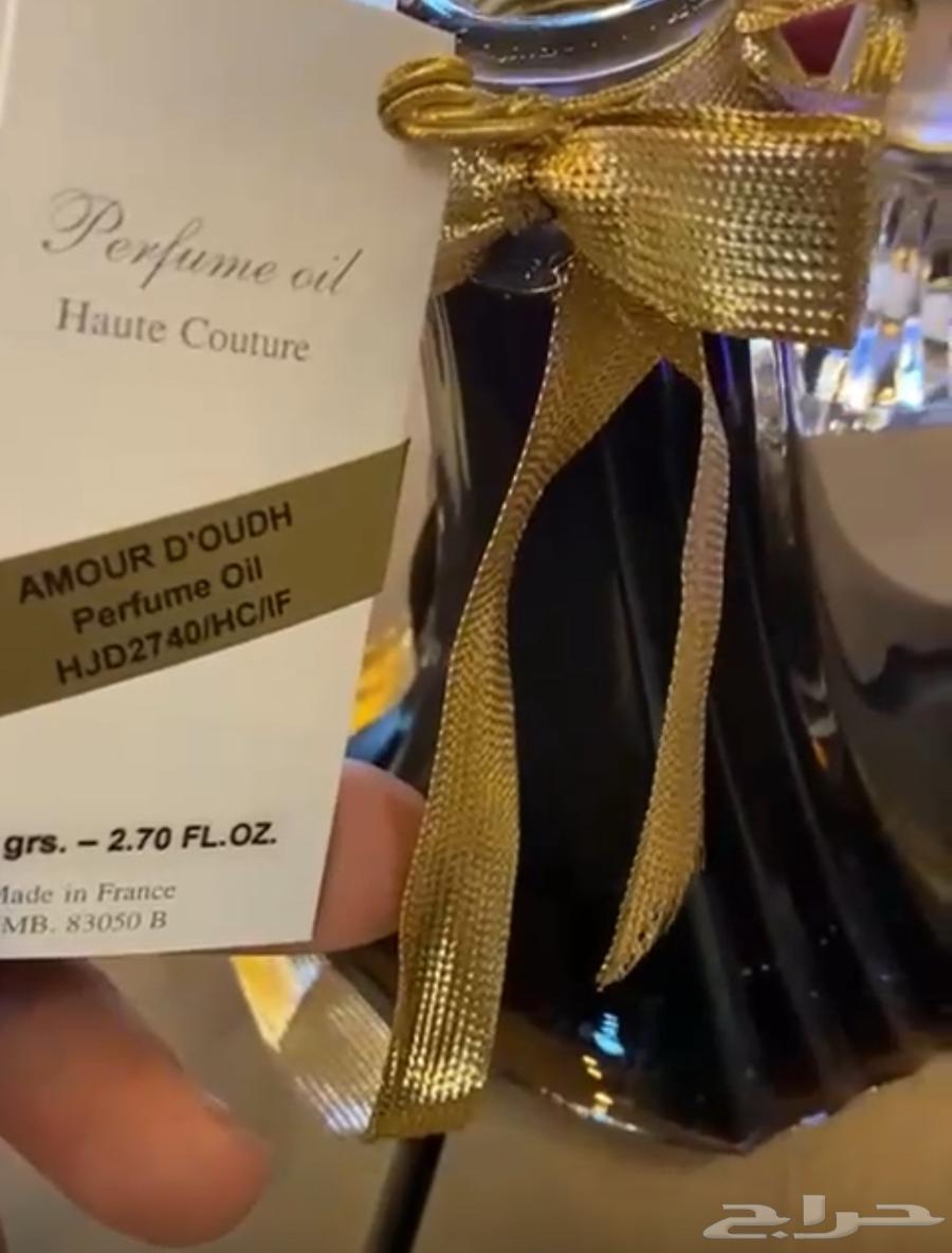 AMOUR D OUDH PERFUME OIL هنري جاك64258879981187110