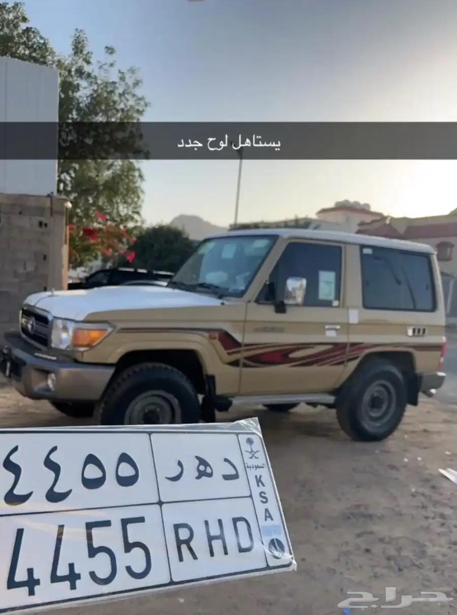 لوحه جيب ربع د ه ر445564420715594754111