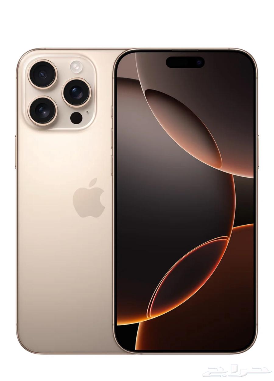 ايفون بروماكس 256 غيغابايت تيتانيوم صحراوي64264797522689110