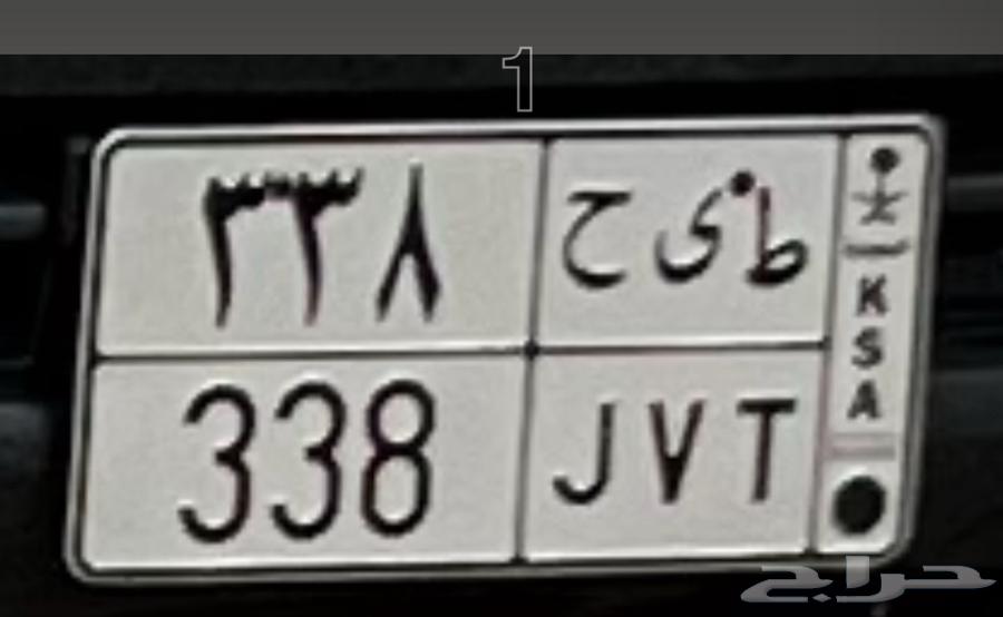 لوحه سياره للبيع64420377640578110