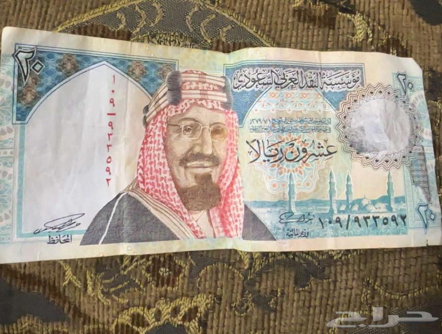 عشرين ريال ب 15064256460241154110