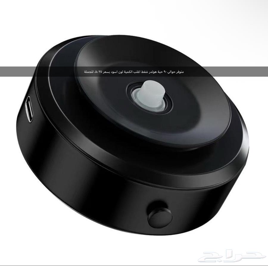 هولدر جوال شفط الاول بسعر 25 جملة والثاني بسعر 3564273523808131110