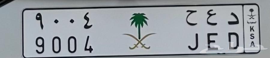 للبيع لوحة Jed حد 400064425556119809110