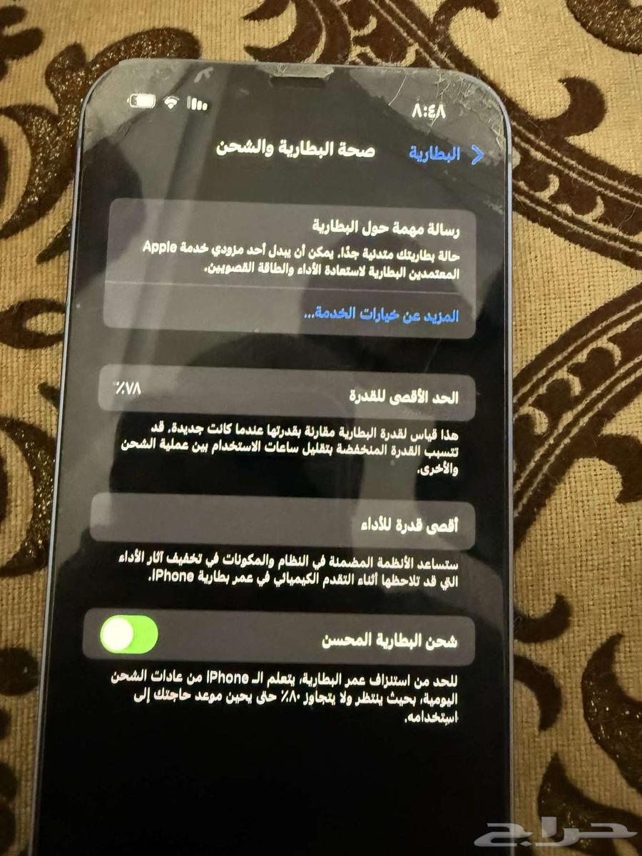 iPhone 14 regular64288749729794113