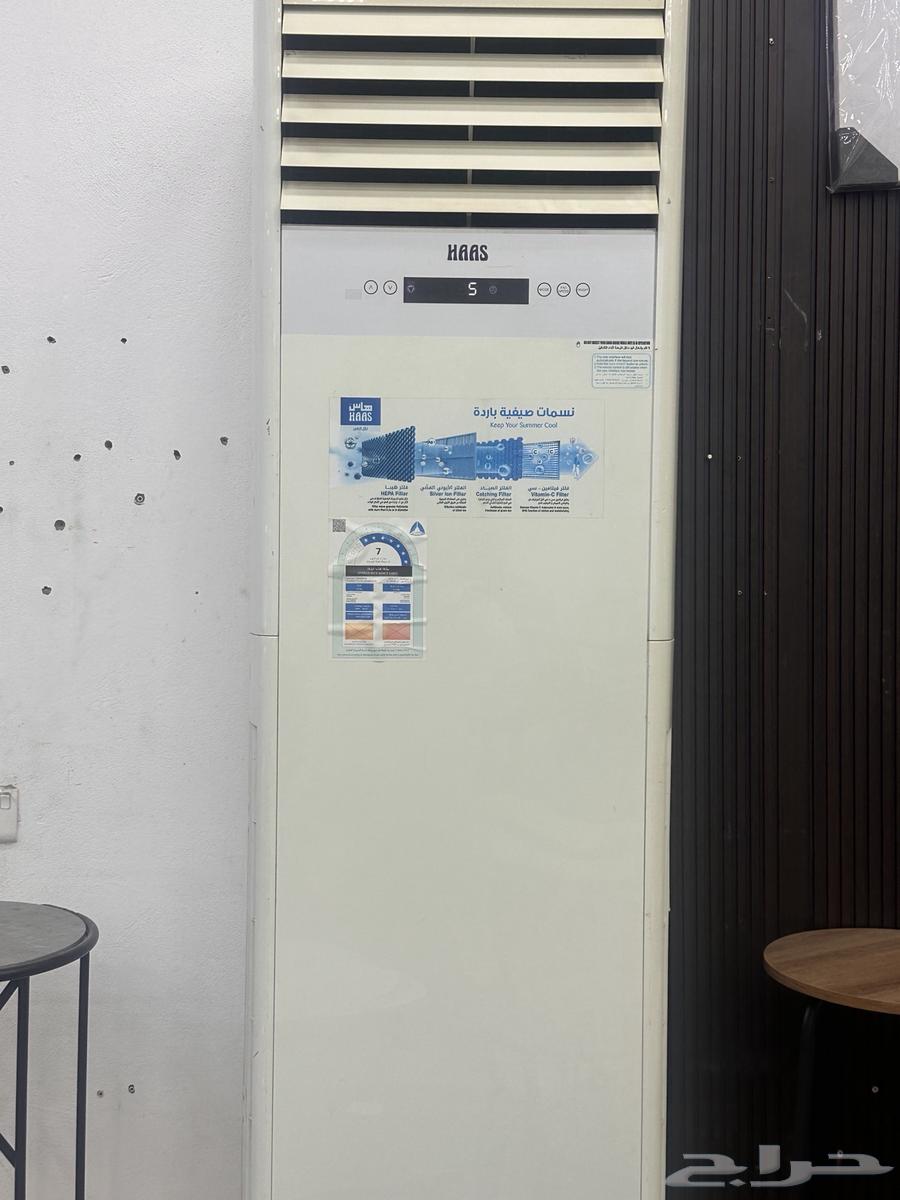 مكيف دولابي64257765698434113