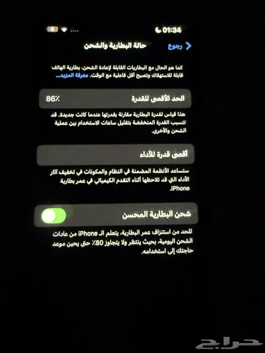 جوال ايفون 13 ازرق64258050609923113