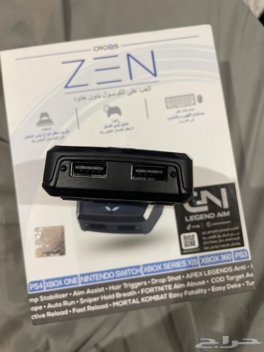 قطعة ايم كرونس زين64265941167361114