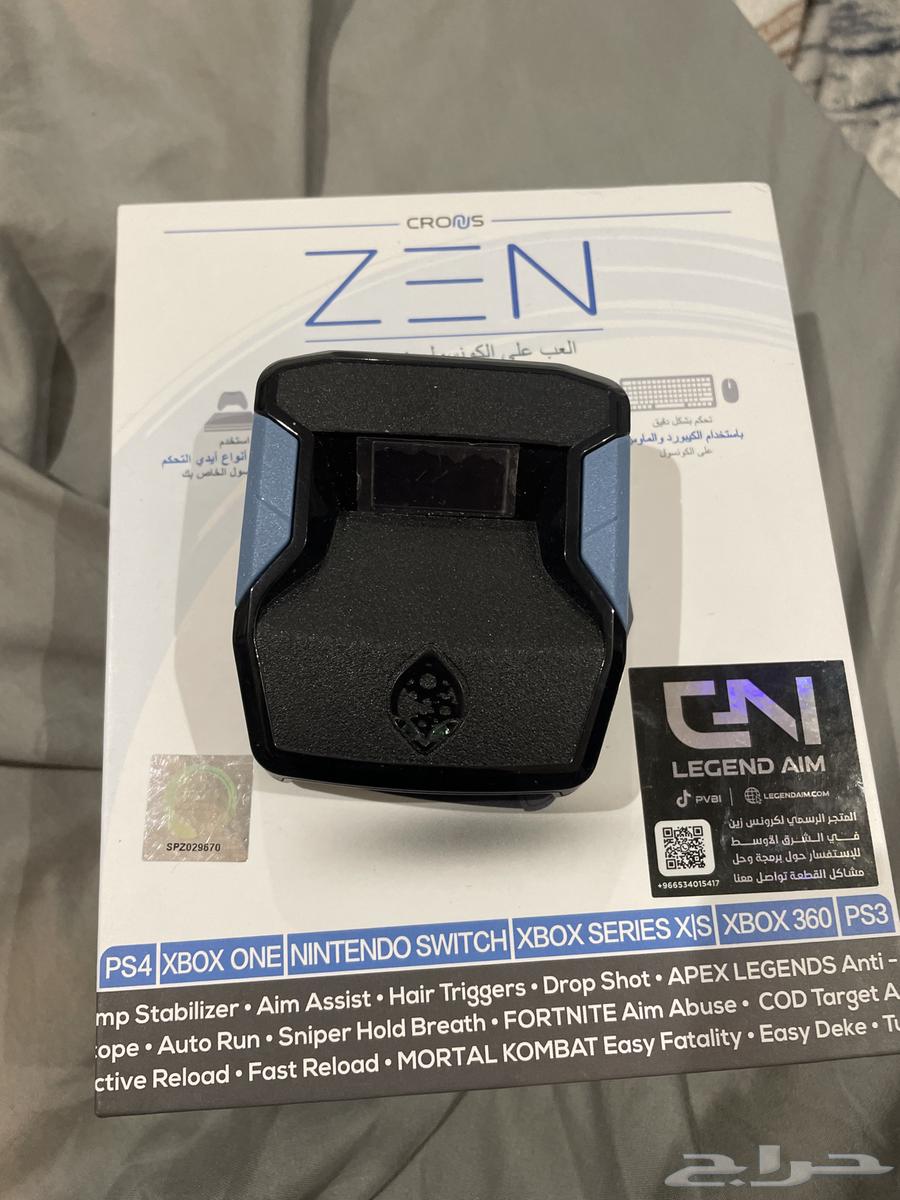 قطعة ايم كرونس زين64265941167361110