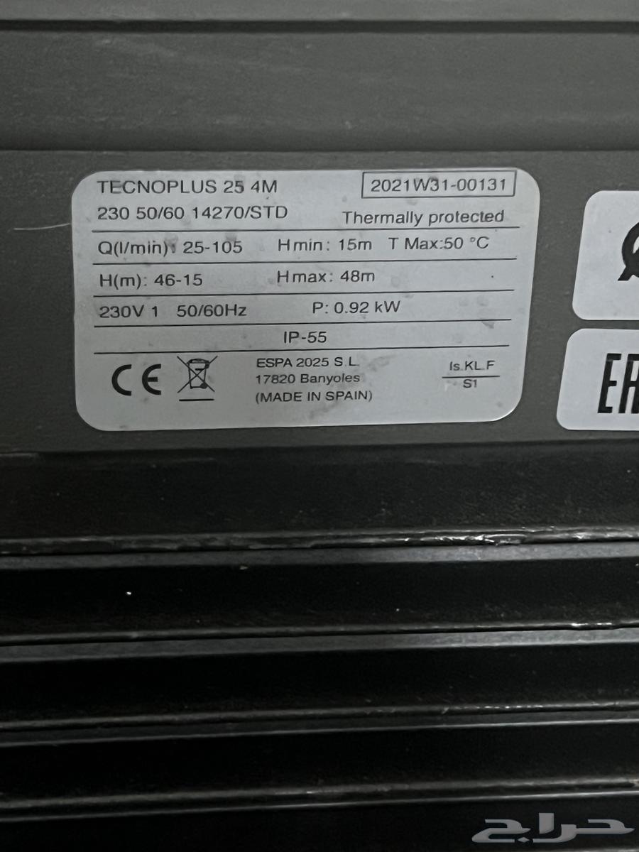 Discounted price for used ESPA pump64419522419713114