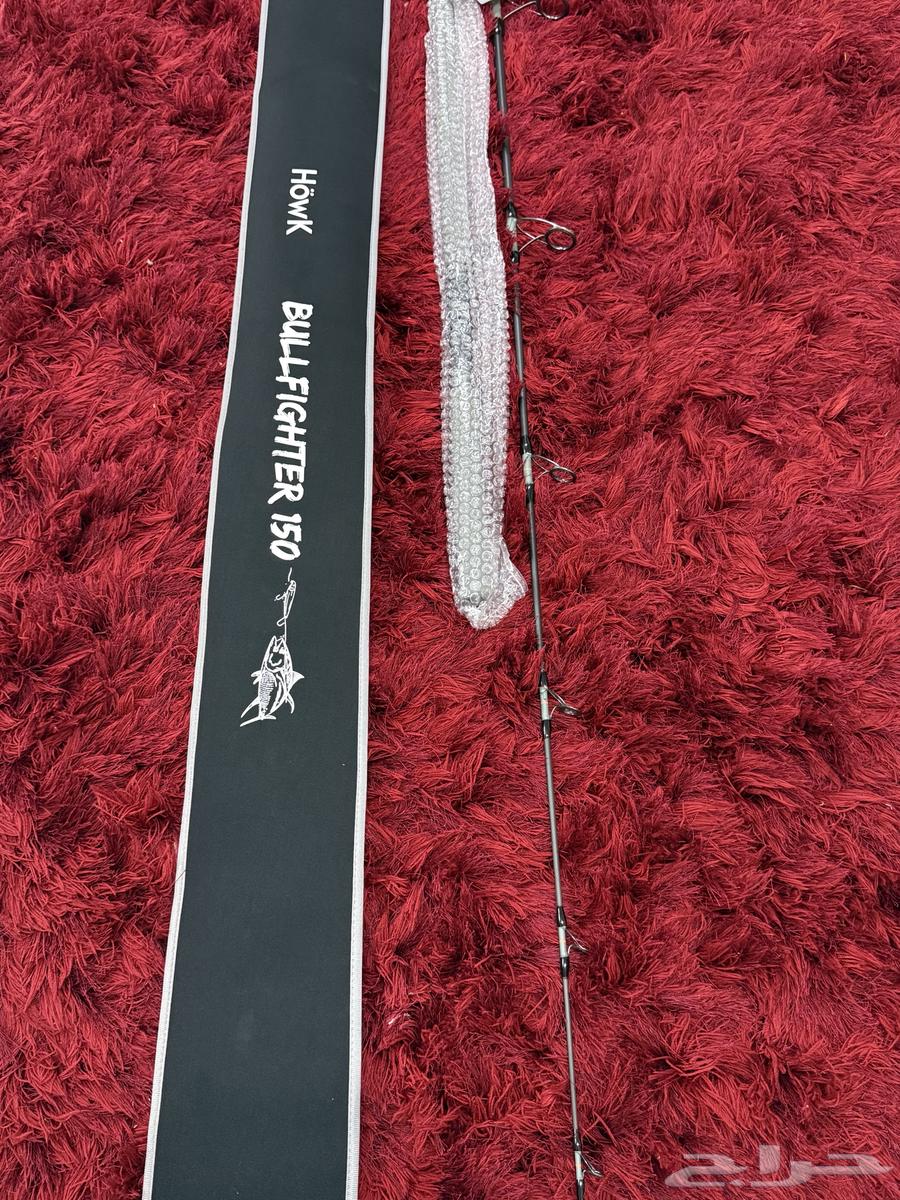 قصبة هوك ((جديده ))من 80 الى 150 gr خيط الى 150 lb64257224767107112